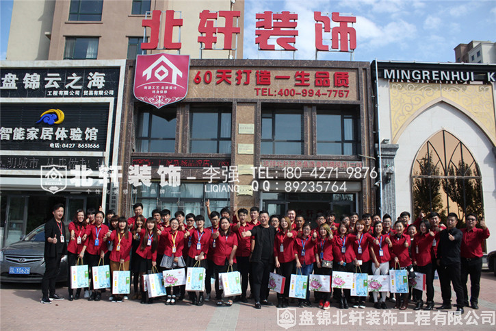 我看女人操逼十八的姑娘北轩装饰红旗旗舰店